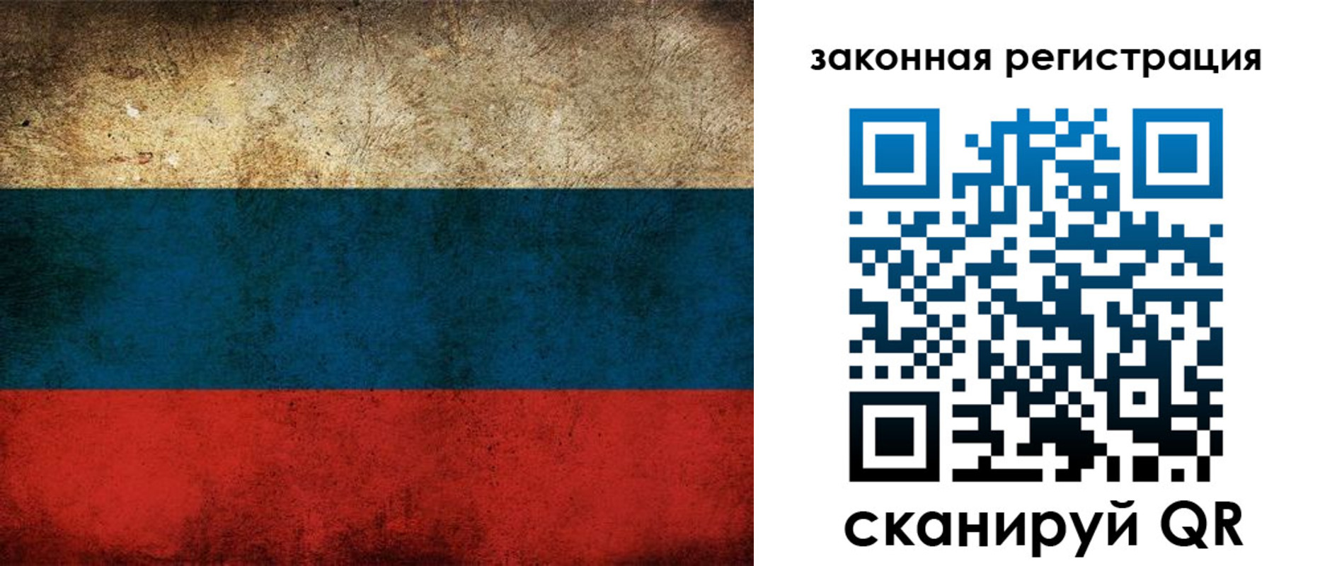 прописка 2025 в Сельцо
