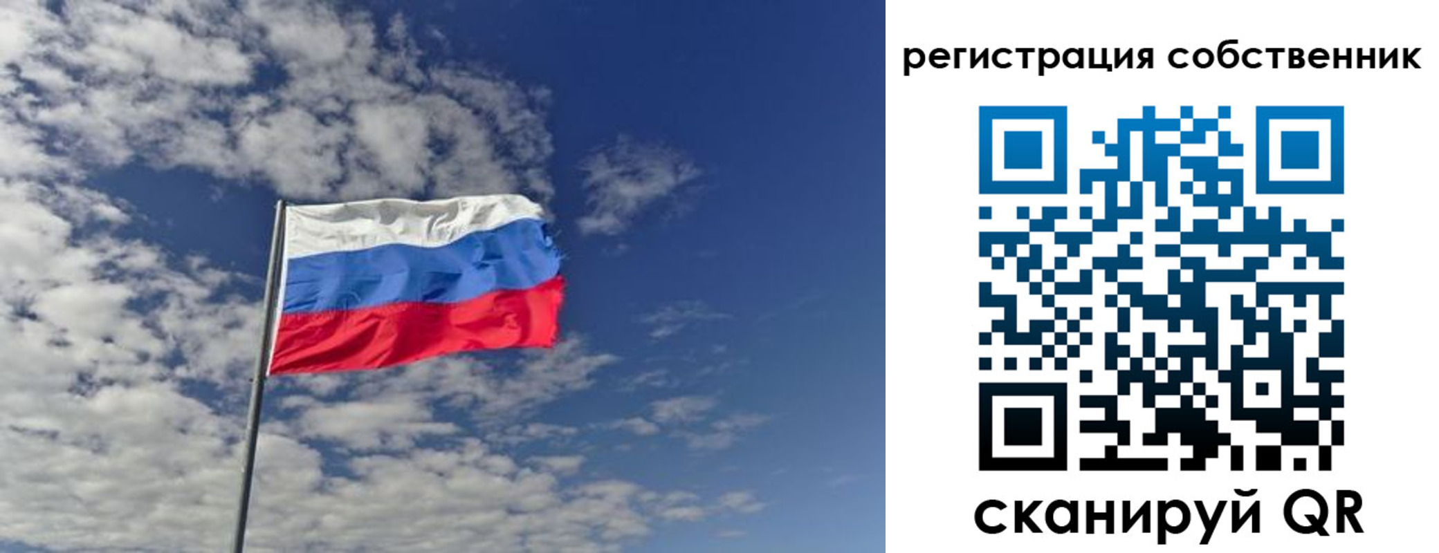 прописка паспорт в Сельцо