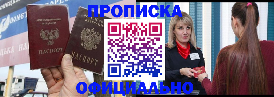 пропишу в квартире в Сельцо