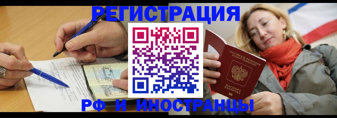 пропишу в квартире в Сельцо