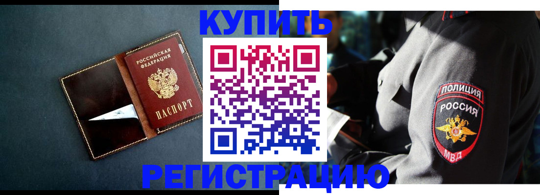 пропишу в квартире в Сельцо